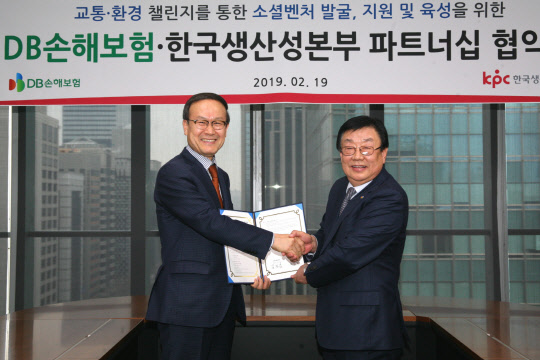 19일 강남구 대치동 DB금융센터에서 김정남 DB손해보험 사장(사진 오른쪽)과 노규성 한국생산성본부 회장이 업무협약을 체결한 후 기념촬영을 하고 있다. DB손해보험 제공